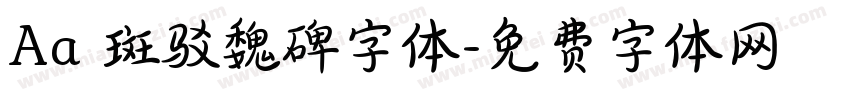 Aa 斑驳魏碑字体字体转换